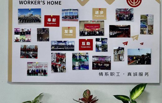 寶雞市國資公司工會“職工之家”開放啦！ —— 爲積極響應全民運動号召，進一步推進企業文化建設，心貼心爲職工打造溫暖之家，讓職工擁有健康良好的體魄，國資公司工會着力打造健康、安心、舒适的“職工之家”，爲職工提供健康運動器材及文化娛樂設施，讓職工在工作之餘能夠放松身心，享受企業文化生活。