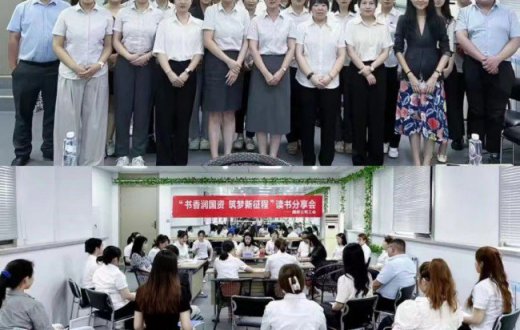 書香潤國資 築夢新征程 —— ——寶雞市國有資産經營有限責任公司舉辦“書香通幽處 分享任我行”讀書分享會