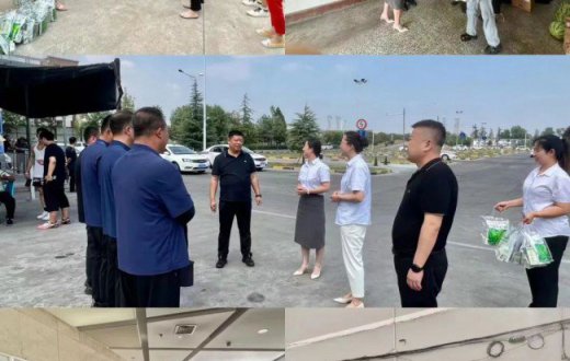 炎炎夏日送清涼 絲絲情意沁人心 —— ——寶雞市國有資産經營有限責任公司開展“夏日送清涼”