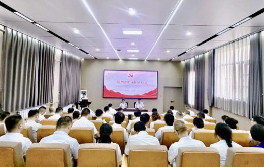 築牢安全基石 防範金融風險 —— 寶雞市國有資産經營有限責任公司召開黨委理論學習中心組（擴大）學習會