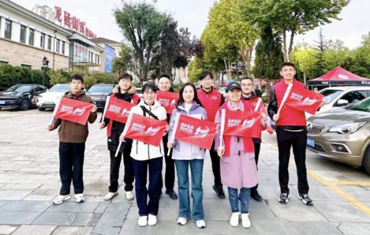 助力馬拉松 志願展風采 —— ——寶雞市國有資産經營有限責任公司青年志願者助力2024寶雞馬拉松