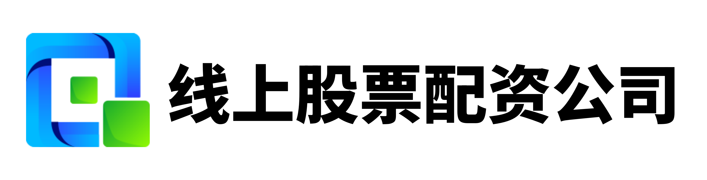 在线炒股配资开户